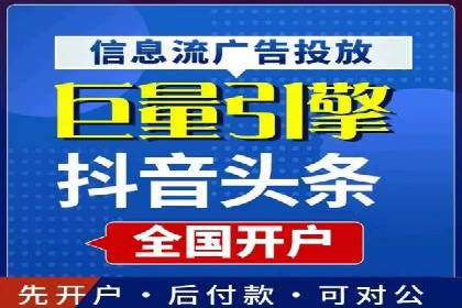托管SEM竞价服务流程：从策划到执行的完整流程